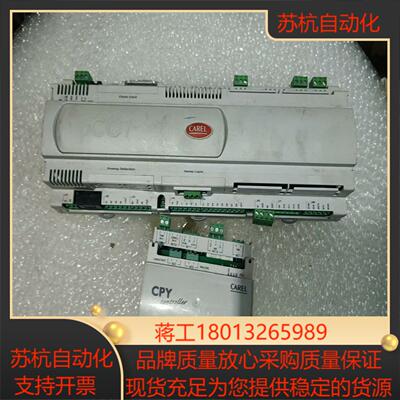意大利CAREL卡乐控制器功能CPO1000