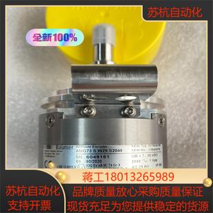 W29 器AMG73S S2048全 SEW编码 德国堡盟