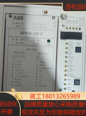 全新 SPAM150C_AA 原装积压货私聊