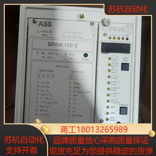 全新 SPAM150C_AA 原装积压货私聊