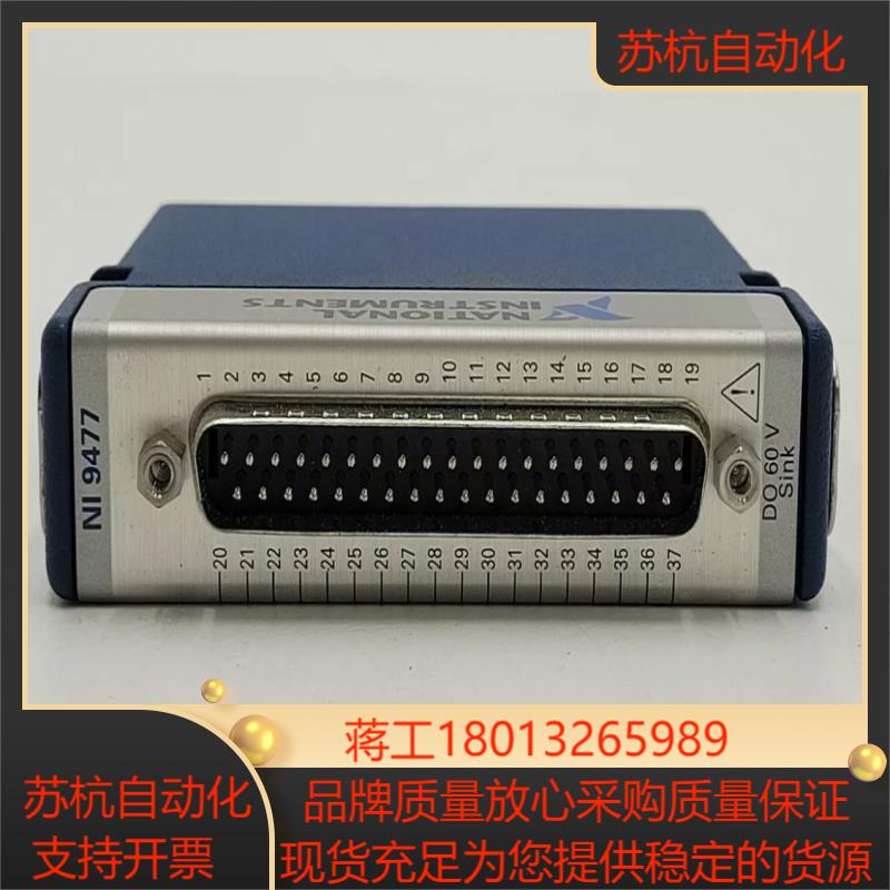 National Instruments NI 9477采集