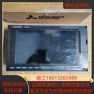 三菱M700系统主机FCA720P 测试完好用 4VS原装