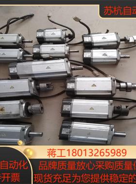 750w大贯量伺服电机 msmd082p1u