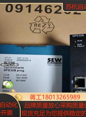sew变频通讯卡DFE32B全新带包装现货议价