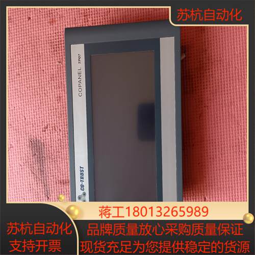 合信     CTS6    T07一CH020