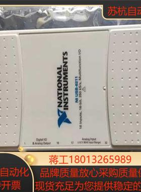 NI USB-6211采集卡