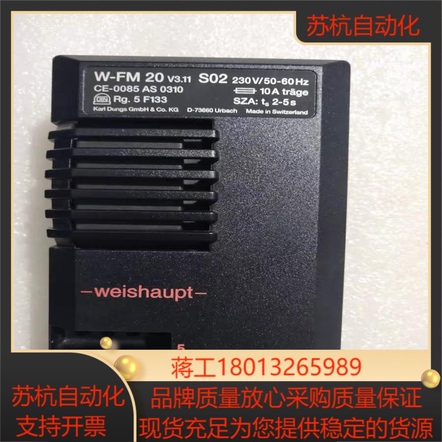 冬斯w-fm20 全新有货同时也有