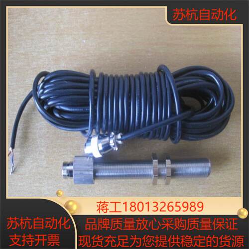 磁电转速传感器SZMB-9-120上海转速表厂原装正品