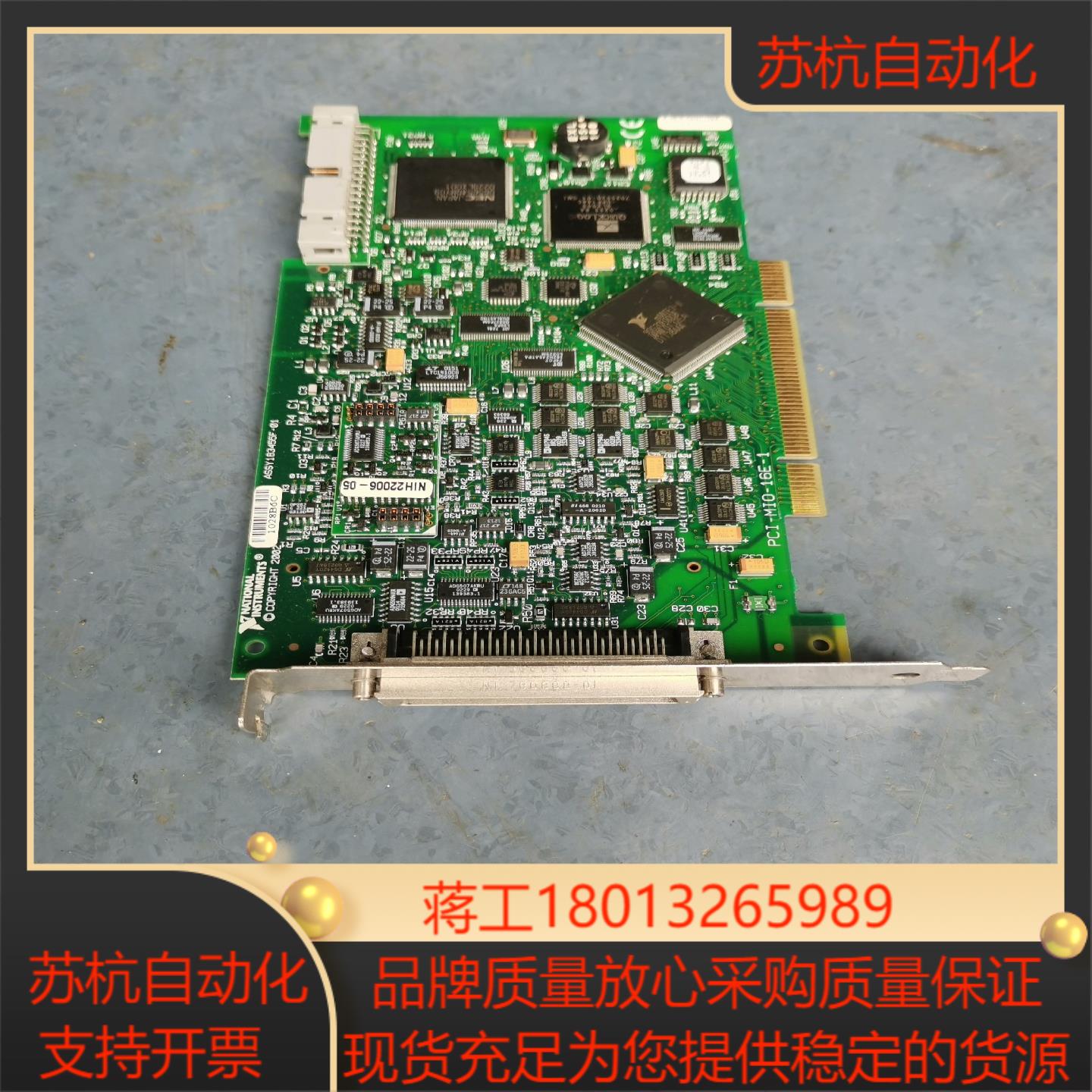 NI PCI-MIO-16E-1 实物照片不保