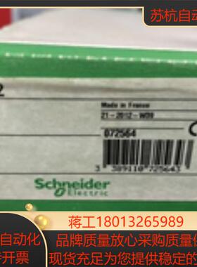 底板TSXRKY12 TSXRKY12EXC全新现货
