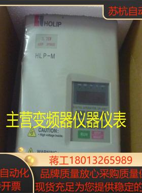 HLP-MHOLIP海利普变频器HLPM03D743B37KW380V