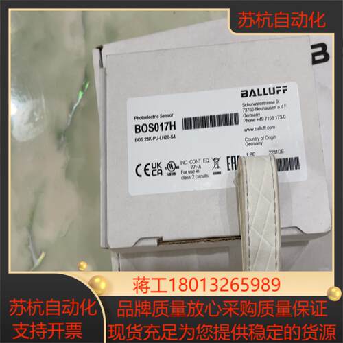 巴鲁夫全新原装巴鲁夫bos017h