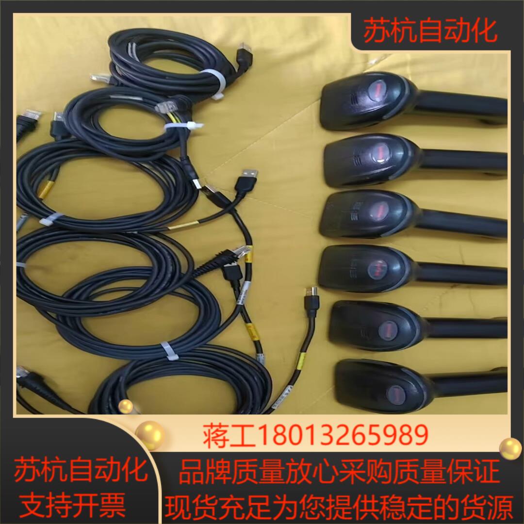 霍尼韦尔1900GHD-2 高清版