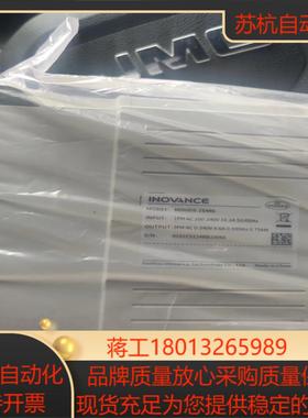 汇川变频器MD600S-2S4R6全新正品现货