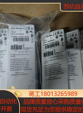 全新原装AB罗克韦尔 1734-TOP  都是 原装正