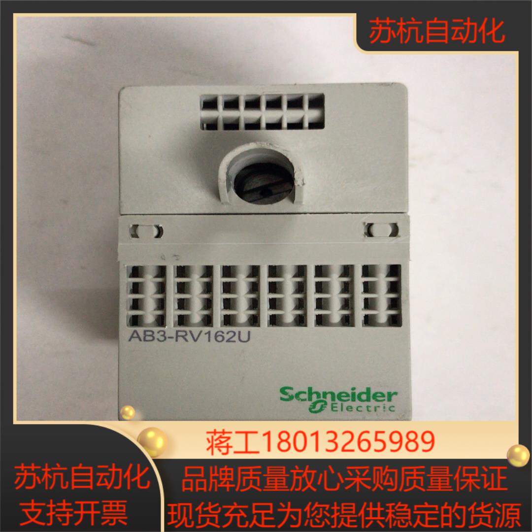 端子模块AB3-RV162U 设备功能成色