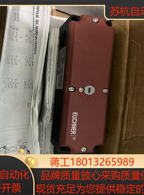 全新原装 德国EUCHNER安士能Fahd=2000N门锁