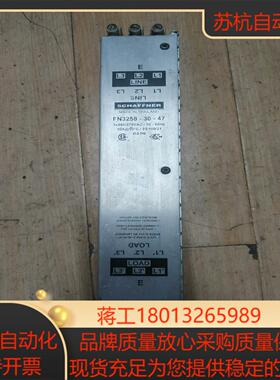 SCHAFFNER滤波器FN3258-30-47型实物