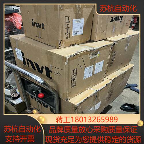 全新英威腾GD200A变频器4KW55KW22KW3