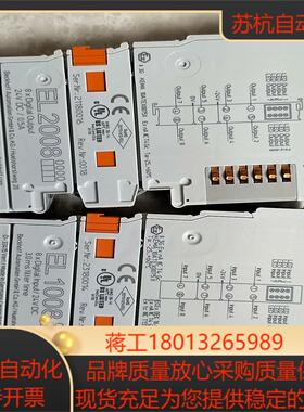 倍福EL1008EL2008各设备调试后就从未上电使