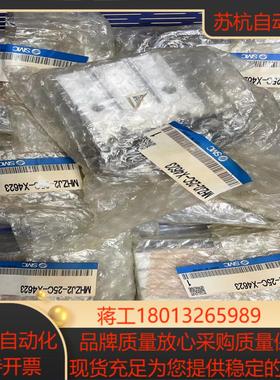全新原装smc 正品防尘气爪  mhzj2-25c-x462