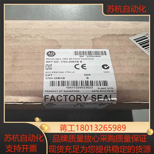 罗克韦尔模块全新原装 1764-28bxb