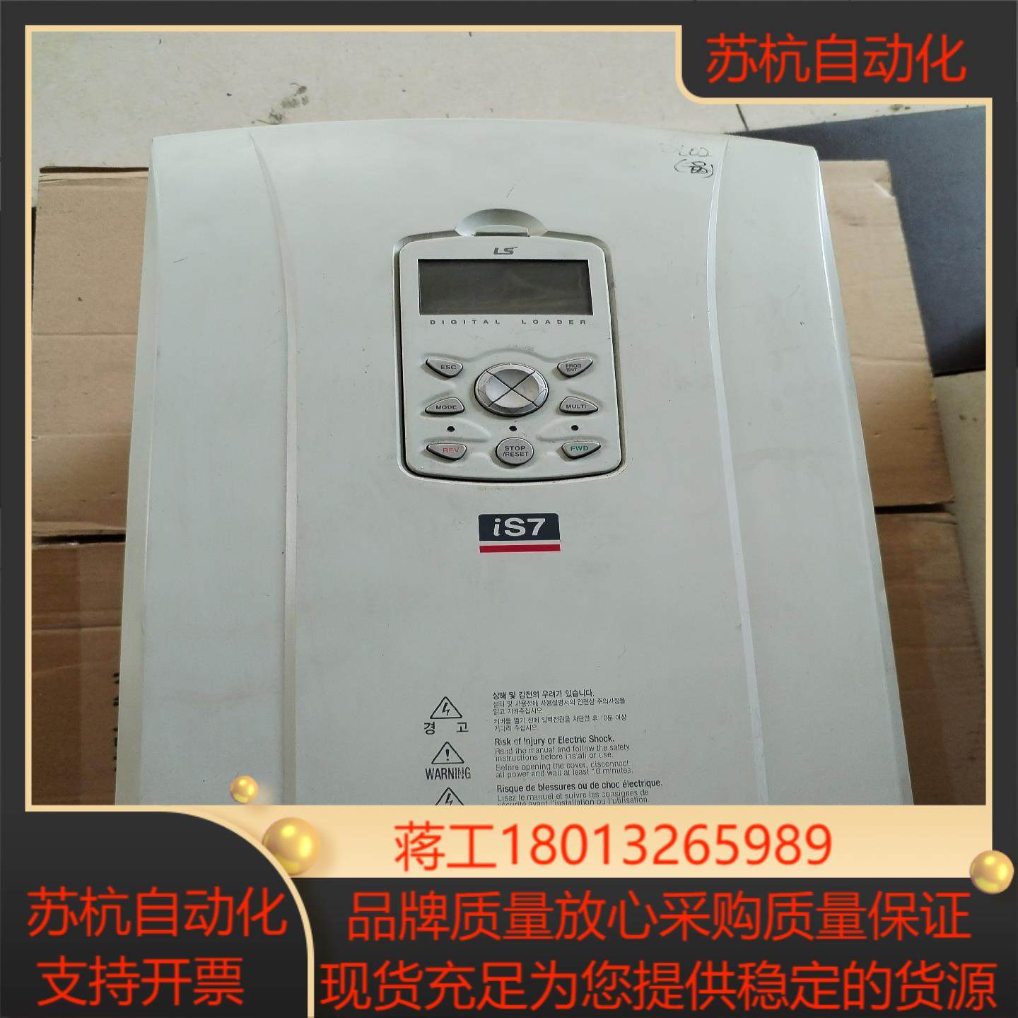 SV0110IS7-4N0FD   SV0110IS7-4N