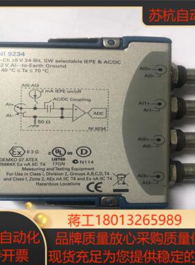 原装正品NI  9234功能正常有意私聊