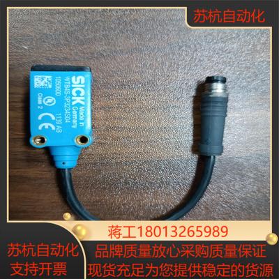 原装正品SICK西克光电传感器WTB4S-3P3234S04