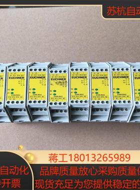 安能士安全继电器 ESM-BA201 订货号085610现货