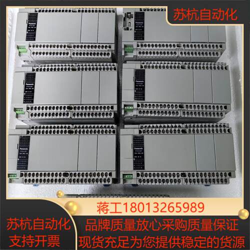 PLC 型号FP-XH C60T