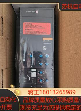 梅兰日兰框架控制器 STR58U STR38S全新老库