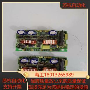 0011 01800721 A20B 8101