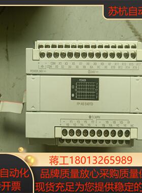 原装PLC模块 AFPX0E40TD-F