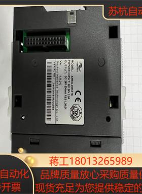 全新原装汇川PLC模块AM600-0016ETN现货