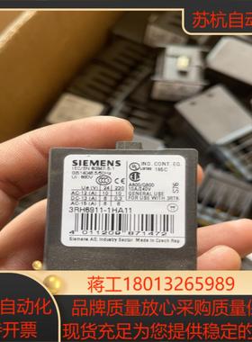 3rh6911-1ha11 全新原装正品 没有装 看好的联
