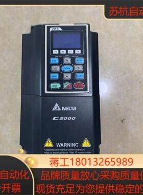 台达变频器vfd037c43a37kw380v原装