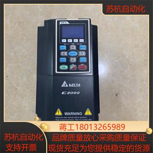 台达变频器vfd037c43a37kw380v原装