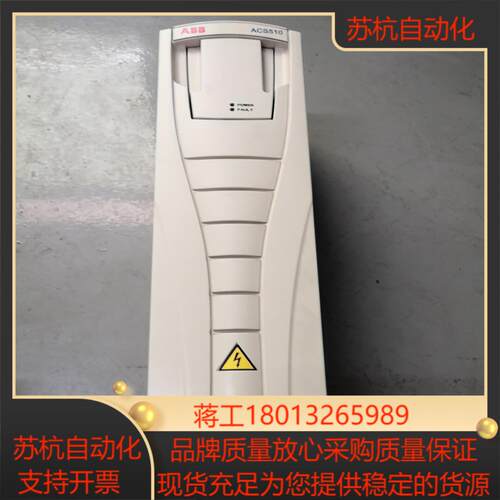 ACS510-01-025A-4变频器  380