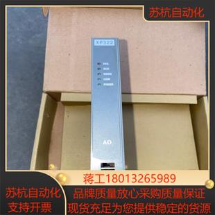 现货实拍 XP322 浙大中控 正品 仓库备件 原装