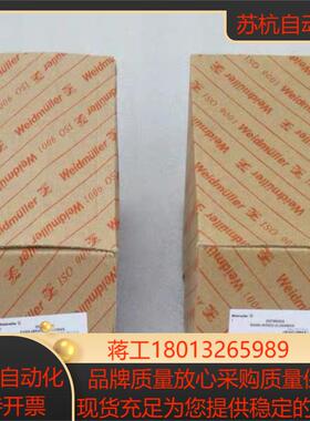 魏德米勒模块RSMB-08R0DD-XLDSMBWS全新25