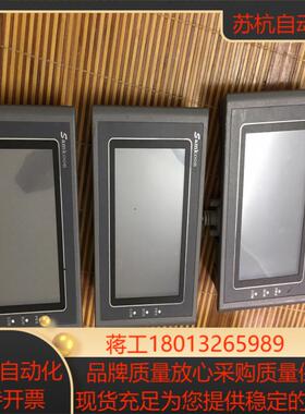 显控触摸屏 SK-050AE 功能  成色如图