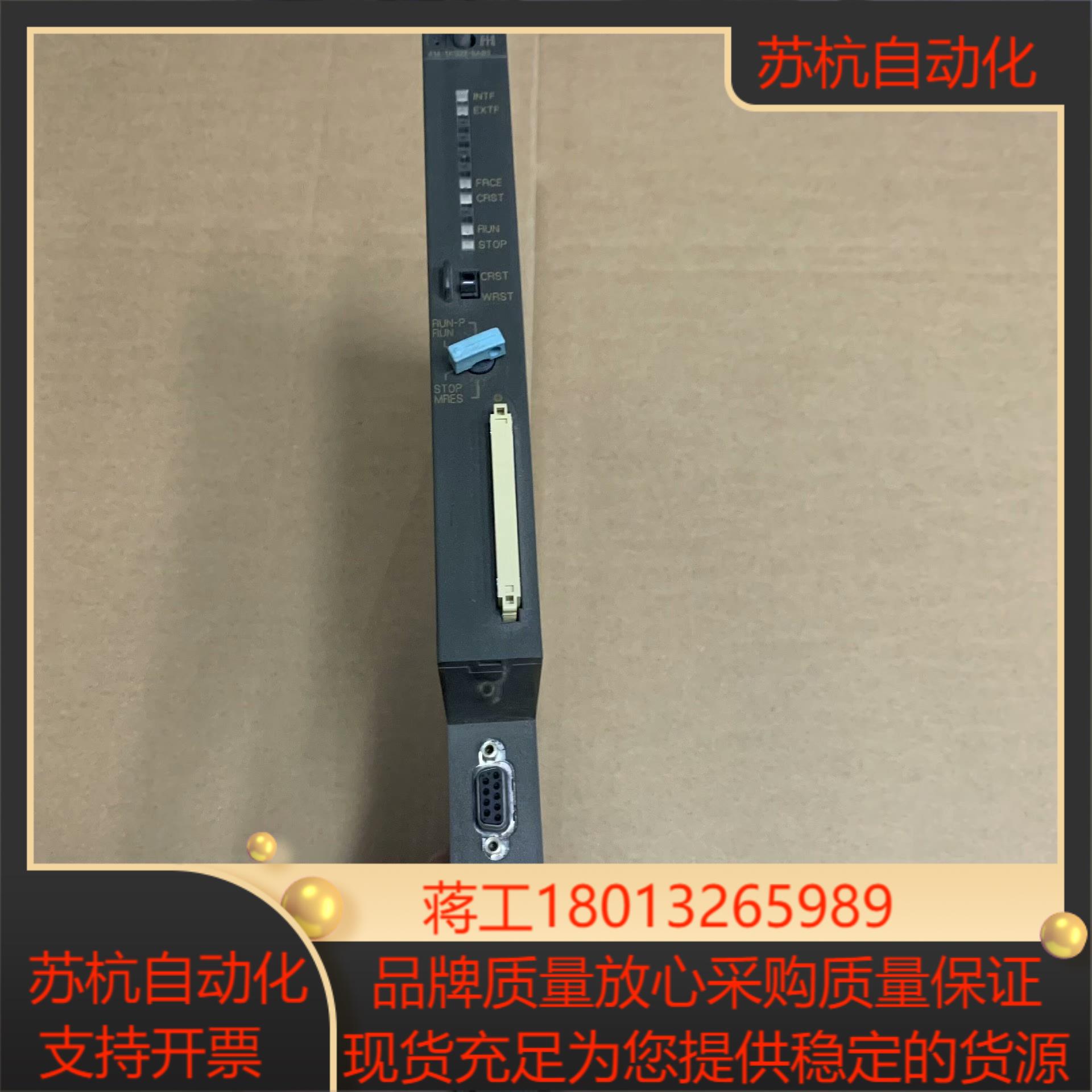 SIEMENS PLC模块7新