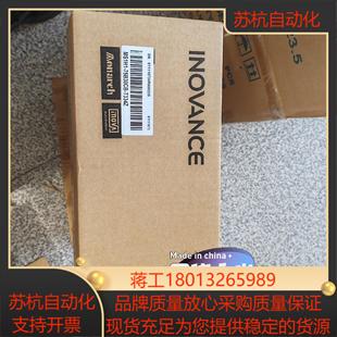 全新正品 t334z 75b30cb 汇川电机ms1h1