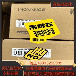 SV660PS1R6I MS1H1 電機(jī)200W 匯川伺服套裝