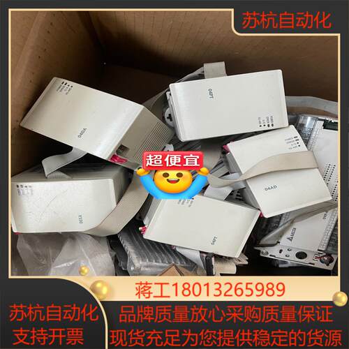 台达扩展模块DVP04AD-H2