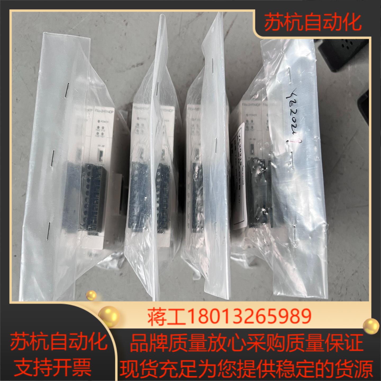 全新无装三菱PLC模块 FX3U-2HSY-ADP