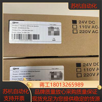 吉诺工业以太网交换机型号GIE2006-6TPN全新