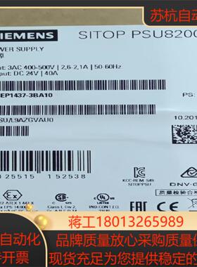 6EP1437-3BA00模块化 40 A 稳定电源 输入输出6EP14373BA00原装