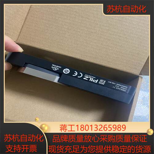 皮尔滋门锁570520正品出为实价整